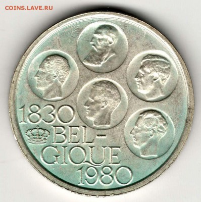 Бельгия,500 франков 1980,Независимость.С 200.До 13.08 - 43