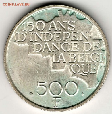 Бельгия,500 франков 1980,Независимость.С 200.До 13.08 - 44