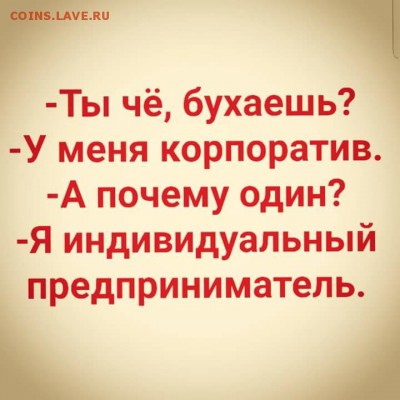 делает - прямо сейчас !!! - image