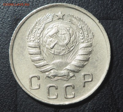 10 копеек 1944 - P8133268
