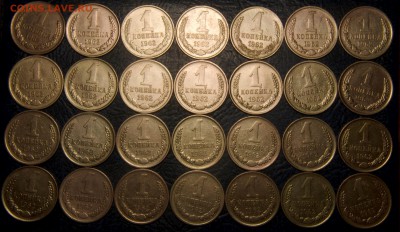 1коп. 1961, 62, 63, 65, 66гг. 17.08.17г. в 22-00 Москвы. - 1962