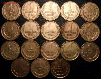 1коп. 1961, 62, 63, 65, 66гг. 17.08.17г. в 22-00 Москвы. - 1963
