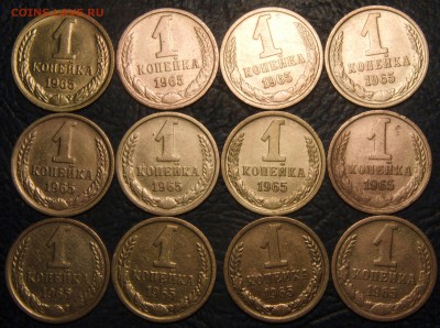 1коп. 1961, 62, 63, 65, 66гг. 17.08.17г. в 22-00 Москвы. - 1965