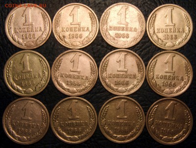 1коп. 1961, 62, 63, 65, 66гг. 17.08.17г. в 22-00 Москвы. - 1966
