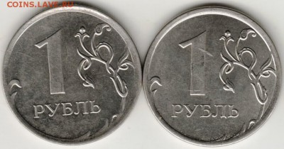 1 рубль 2013 г. узкий и широкий кант. - Scan-170808-0001