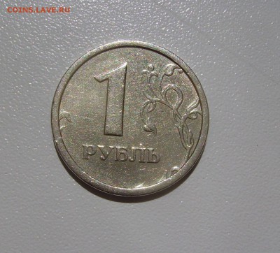 1 РУБЛЬ 1997 ШИРОКИЙ КАНТ до 19.08.2017 22.00 - 1.JPG