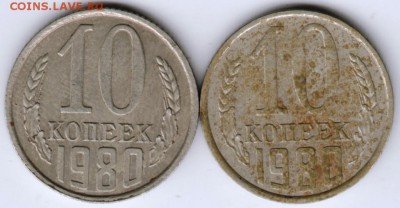 10 копеек 1980 г. 2 шт. до 19.08.17 г. в 23.00 - Scan-170808-0032