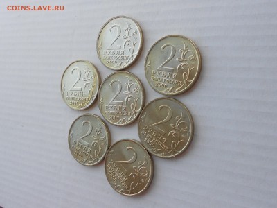 Мешковые набор 2 руб 2000 г. на 25 руб цветной футбол - DSCN7106.JPG
