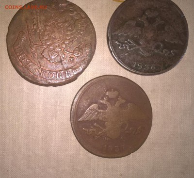 Россия 5 копеек 1774;1836;1837 - оценка 1