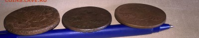 Россия 5 копеек 1774;1836;1837 - оцненка 2