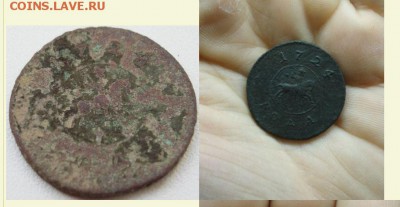 1 копейка 1805 года(кольцевик) - Снимок2.JPG