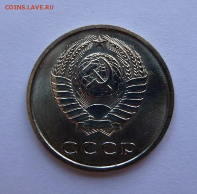 20 копеек 1968 UNC c 200 р до 22:00 17.08.2017 - SAM_4520.JPG