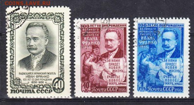 СССР 1956 Франко - 78