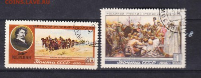 СССР 1956 Репин - 79