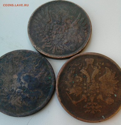 3 копейки  1855 , 1858, 1864 год - _20170813_123809.JPG