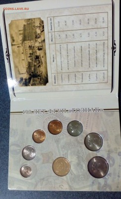Набор 150 лет гз( короткий) окончание четверг 17.08 - IMG_20170813_110056_087