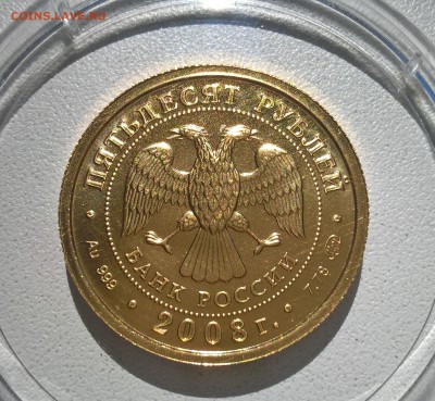 08 - 4