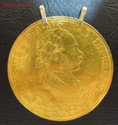 4 дуката 1907 года.  Золото. - IMG_8758.JPG
