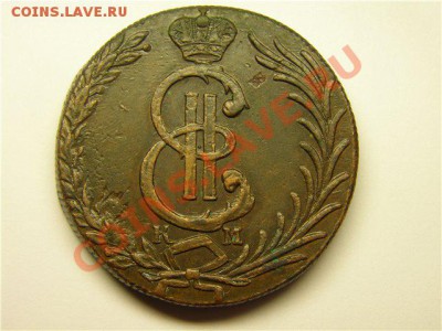 10 копеек 1780 года в сохране до 04.03.11 года в - 4bc6e36be2b5
