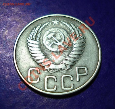 20 копеек 1950 до 06,03,11г в 22.00 по МСК - 20-50-2