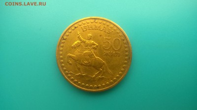 50 жил Монголия - WP_20170813_15_25_46_Pro[1]
