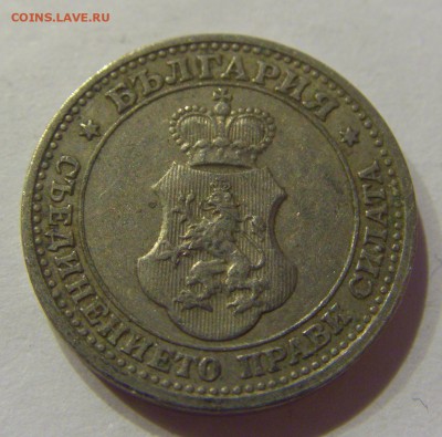 5 стотинок 1913 Болгария №1 19.08.2017 22:00 МСК - CIMG0832.JPG