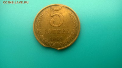 5 копеек 1989 года - WP_20170813_15_22_01_Pro[1]