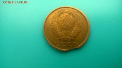 5 копеек 1989 года - WP_20170813_15_22_13_Pro[1]