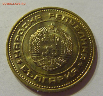 2 стотинки 1974 Болгария №2 19.08.2017 22:00 МСК - CIMG0868.JPG