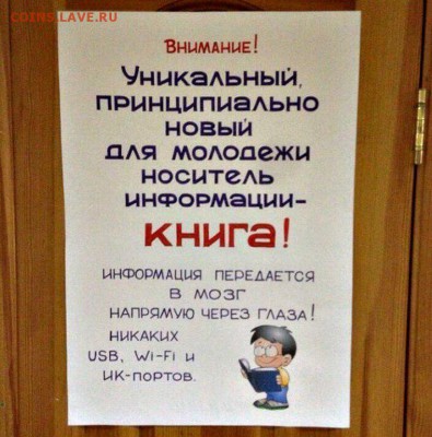 юмор - Книга!