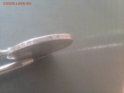 1 рубль 1898 г. ** - Ja72cCc5ZT4