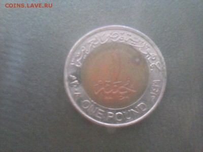 1 Pound, Египет - 11