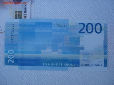 Норвежские кроны в состоянии пресс трёх видов на оценку. - DSC08059.JPG