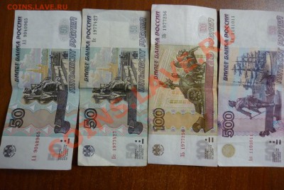 50серии аа и №1977427,100-1977256,радар1101011 - P1010052.JPG