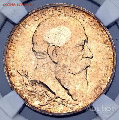 20 копеек 1933 UNC - 1