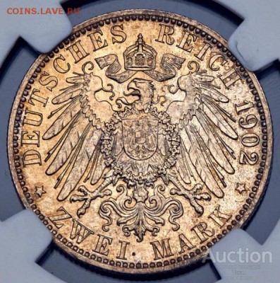 20 копеек 1933 UNC - 2