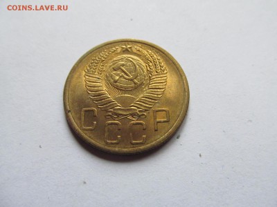 5 копеек 1953 в блеске до 18.08.2017 до 22.00 Мск - IMG_9973.JPG