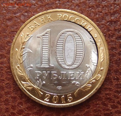 10р 70 лет Победы вырубка щель до 18.08 в 22.00 - P8138781.JPG