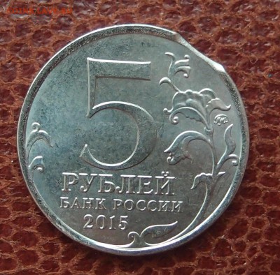 5р Крым выкус до 18.08 в 22.00 - P8138815.JPG