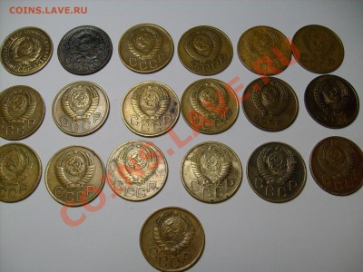 Трёшки 1932-91 гг. 19 шт. до 04.03 до 21.00 по Москве - S7300850.JPG