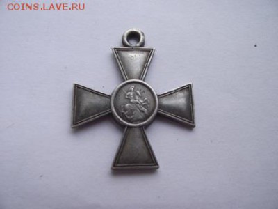 Георгиевский крест 4ой степени помощь в определени владельца - DSCF9241
