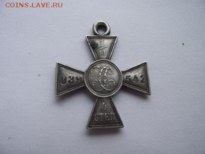 Георгиевский крест 4ой степени помощь в определени владельца - DSCF9240