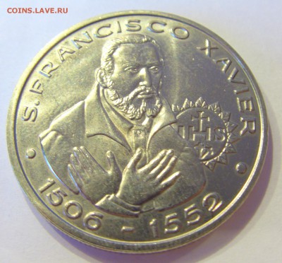 200 эскудо 1997 Хавьер Португалия №2 19.08.2017 22:00 МСК - CIMG0664.JPG
