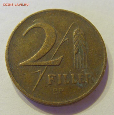 2 филлера 1947 Венгрия №2 19.08.2017 22:00 МСК - CIMG0678.JPG