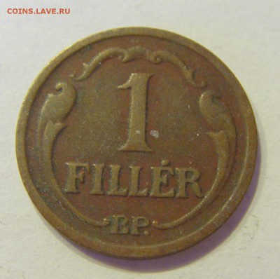 1 филлер 1935 Венгрия №1 19.08.2017 22:00 МСК - CIMG0682.JPG