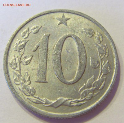 10 геллеров 1965 Чехословакия №1 19.08.2017 22:00 МСК - CIMG0694.JPG
