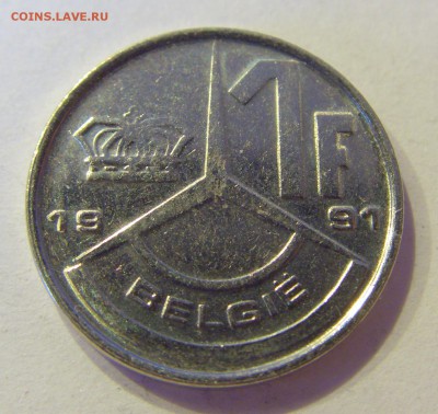 1 франк 1991 Бельгия №1 19.08.2017 22:00 МСК - CIMG0706.JPG