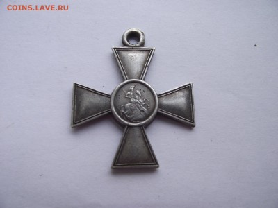 Георгиевский крест 4ой степени помощь в определени владельца - DSCF924122