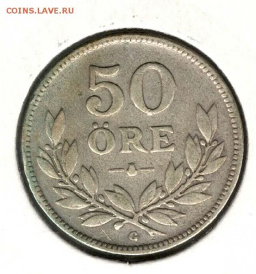 Швеция. 50 эре 1931. С 200. До 14.08 - 01