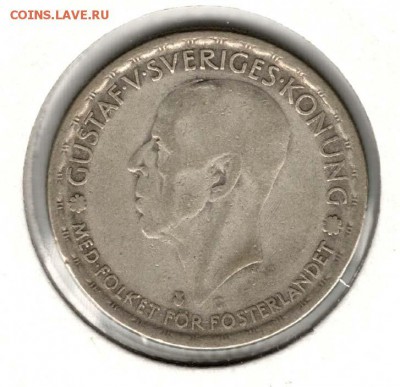 Швеция. 1 крона 1945. С 200. До 14.08 - 04